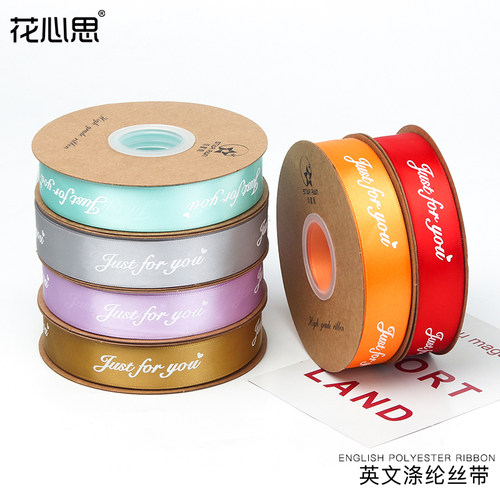 英文字母丝带花束鲜花玫瑰绸带