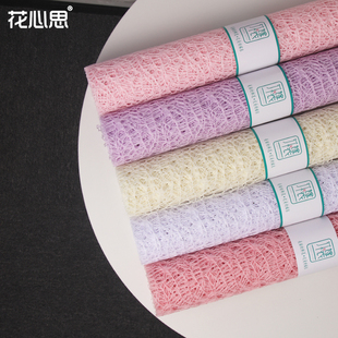 花心思高级感镂空提花网花束网格鲜花包装纸纱网玫瑰包花diy材料