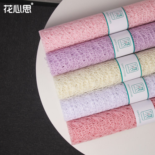 花心思diy镂空玫瑰包材料提花网