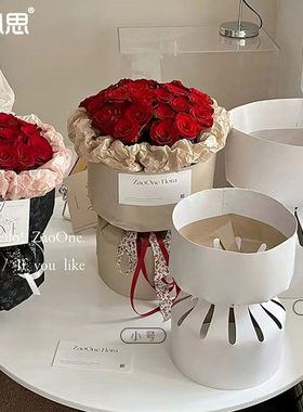 弧形五代定型片花束定型片鲜花包装diy材料小香风圆形包花神器