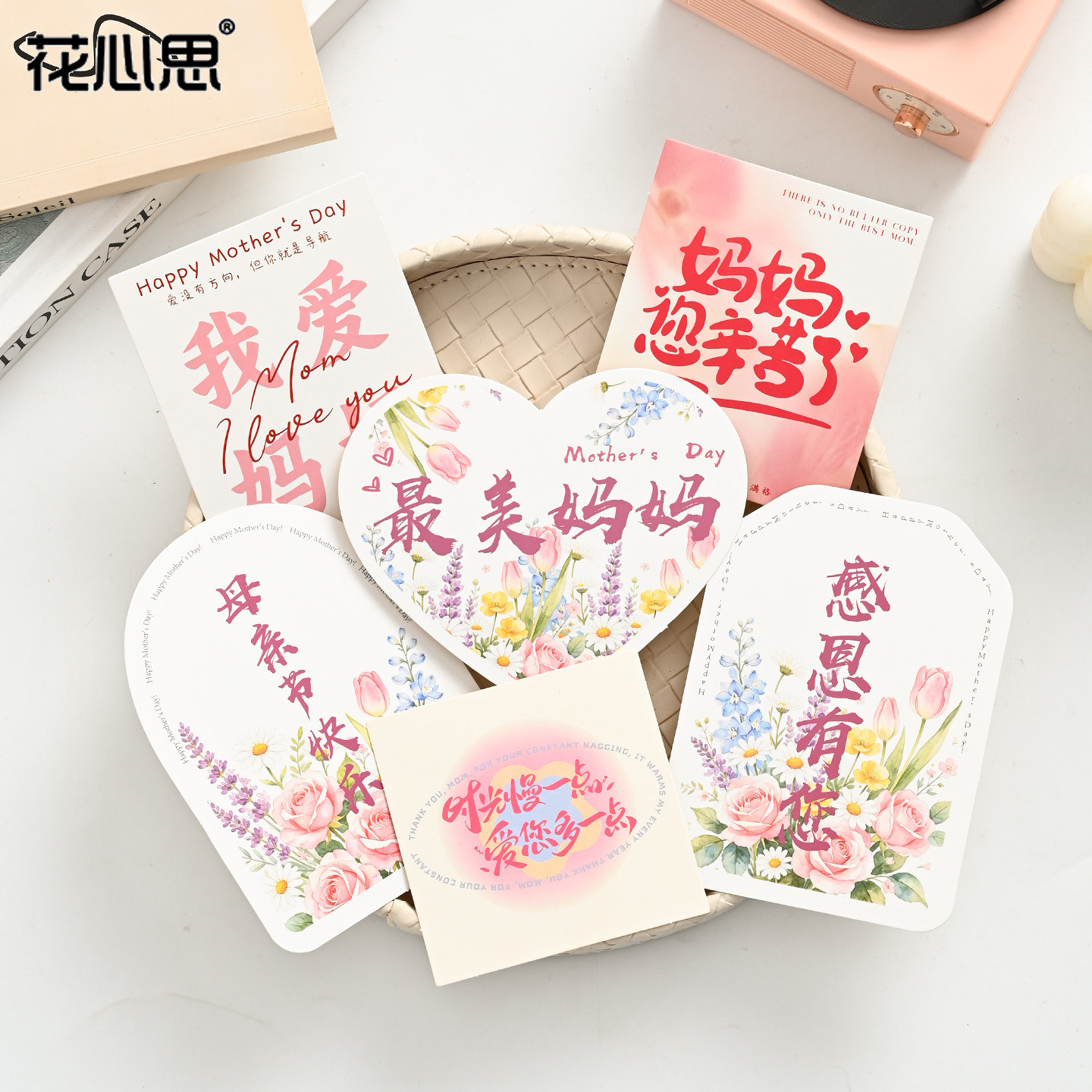 花心思母亲节快乐小卡片