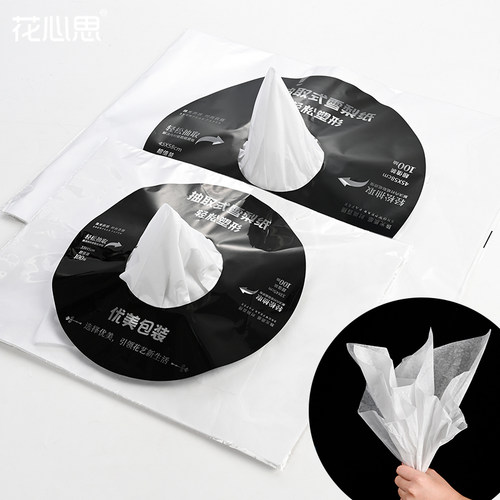 抽取式雪梨纸鲜花包装纸花束材料