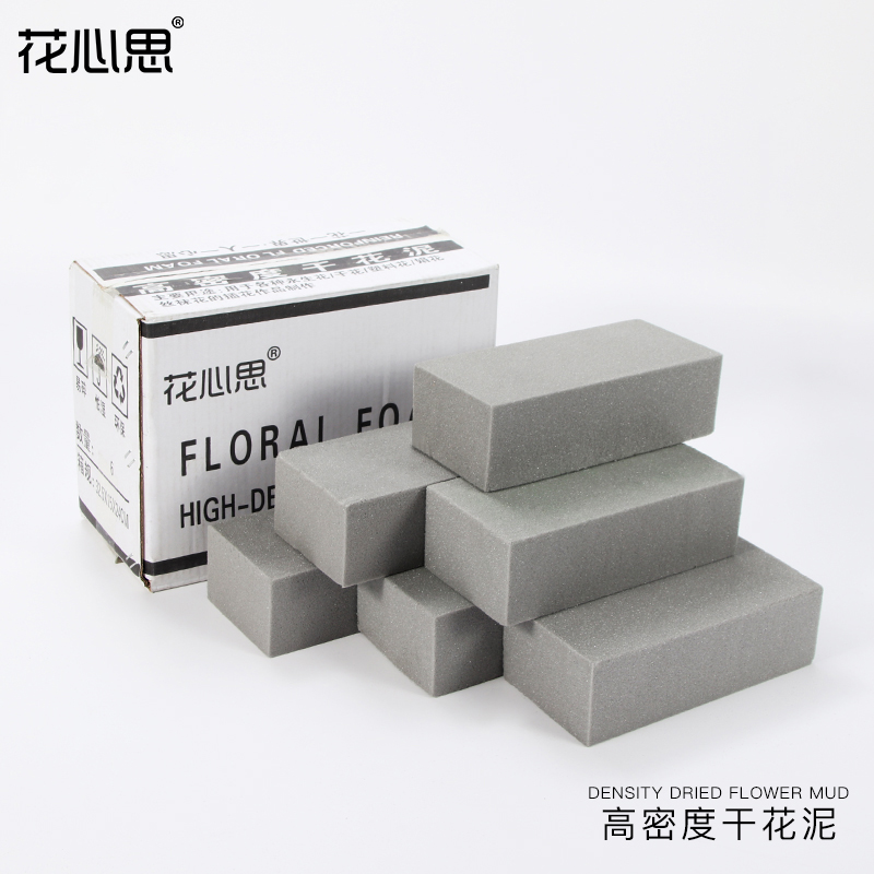 花心思干花花泥插花泥