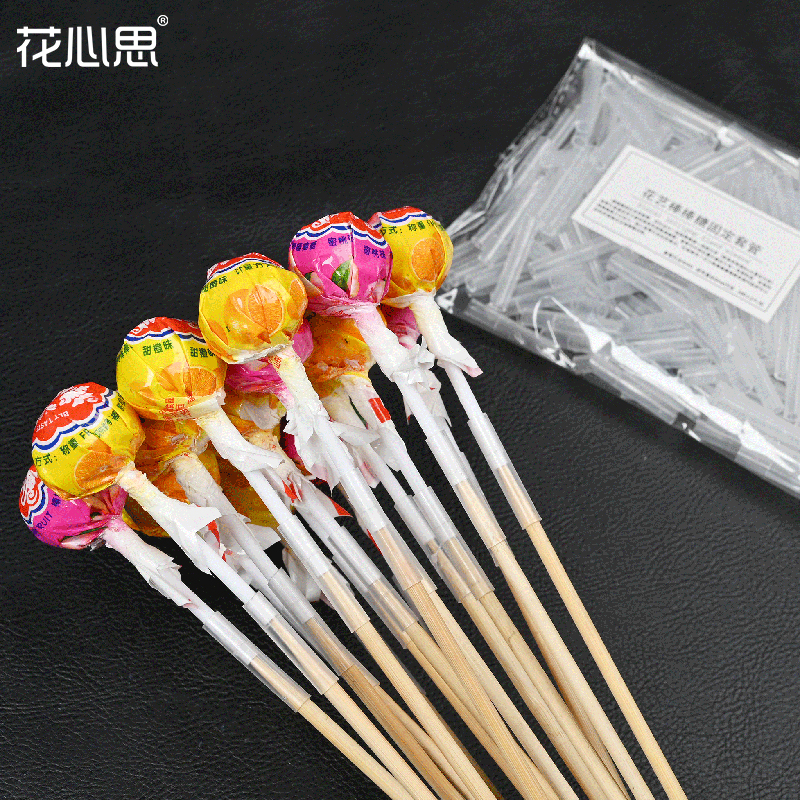 六一儿童节花艺棒棒糖固定套管