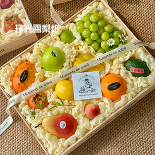 水果礼盒塑形内衬纸珠光雪梨纸油画花篮包装礼物礼品装饰鲜花花束