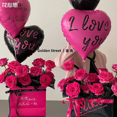 七夕花束网红铝膜花艺气球抱抱桶