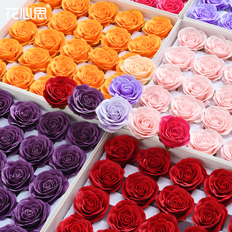 花心思苏醒玫瑰香皂花七层仿真干花永生花手工diy材料花艺资材