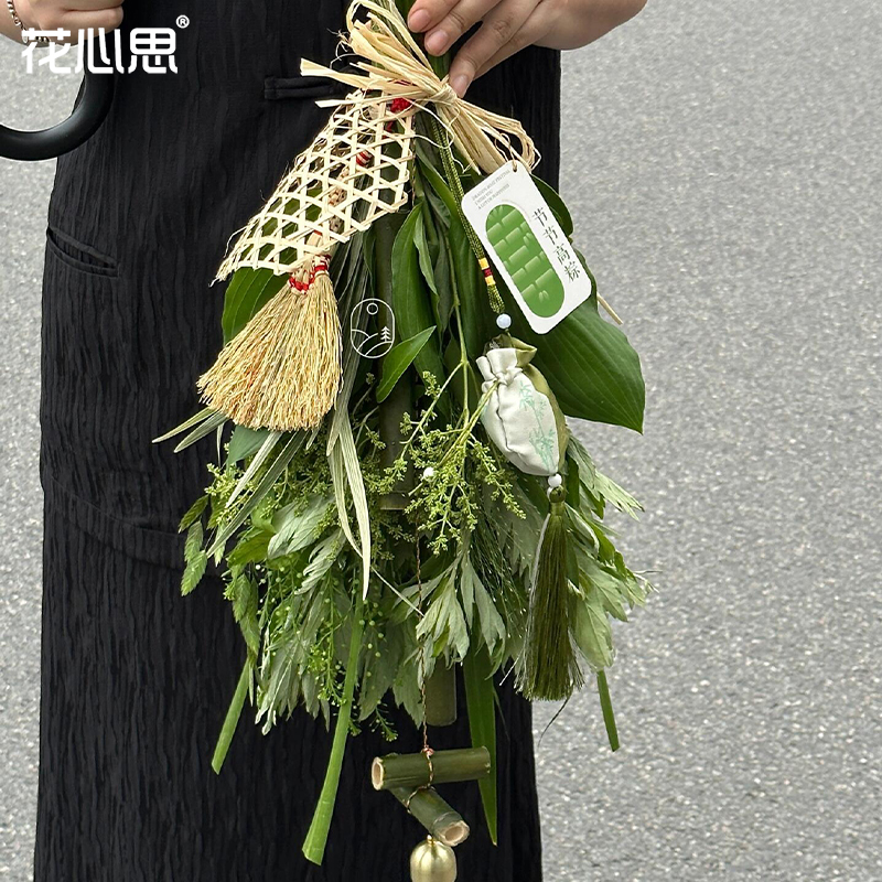 花心思 端午节艾草花束包装纸门挂书法兰亭序鲜花花店花艺diy材料