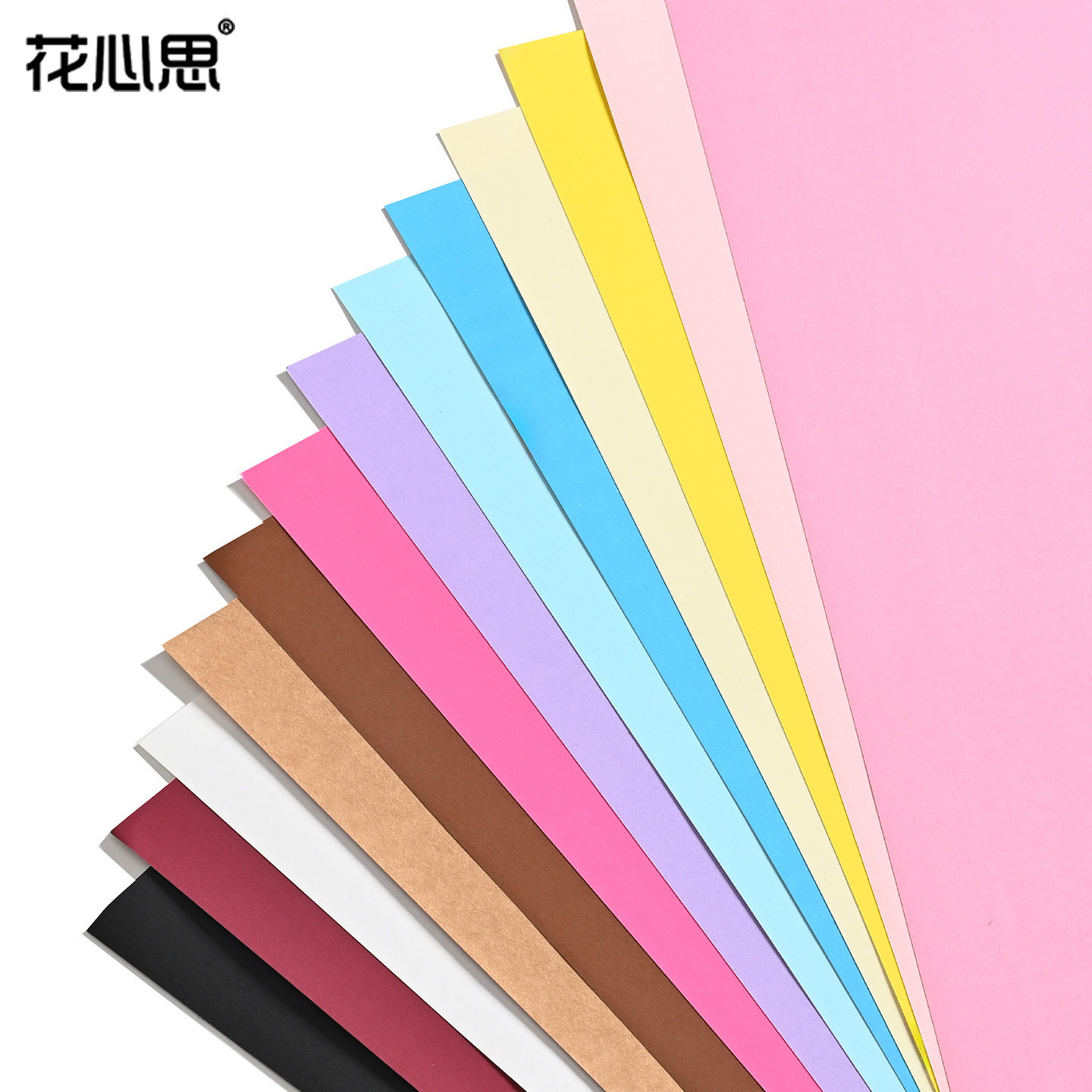花心思180克加厚硬卡纸造型纸