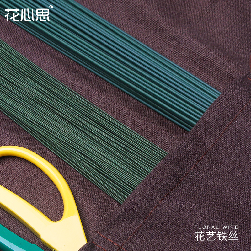 花艺铁丝手工材料彩色绿色