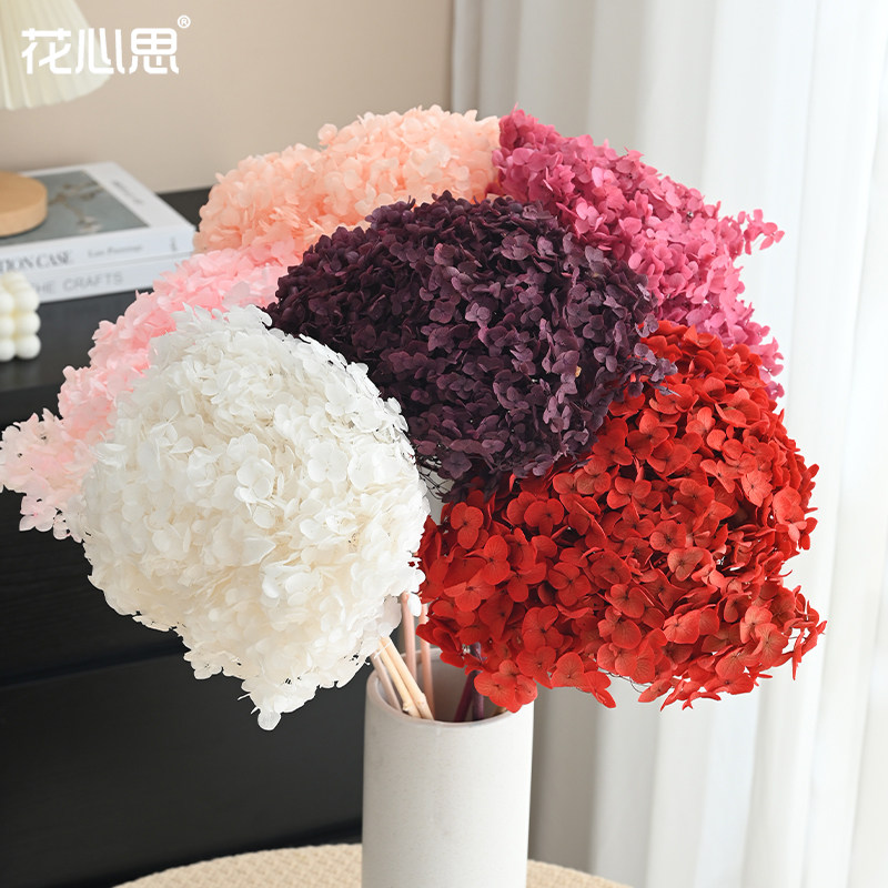 花心思永生花绣球干花真花摆件