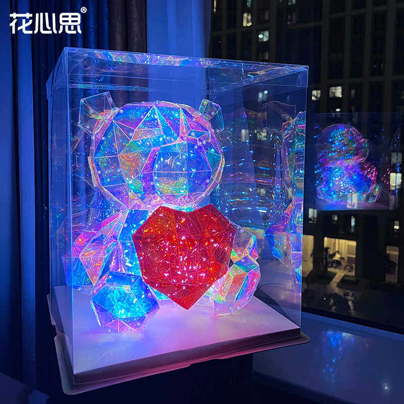 花心思520幻彩发光小熊