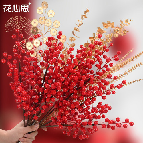 花心思新年冬青红果福桶装饰材料