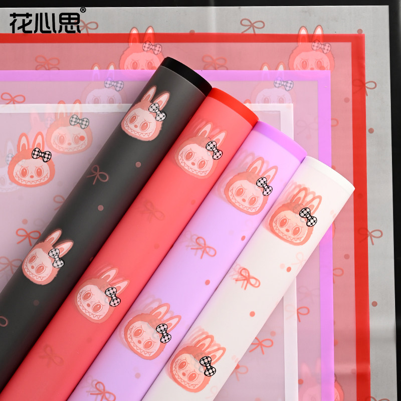 花心思网红拉布布魔边雾面纸防水卡通可爱花束包装纸DIY花艺资材