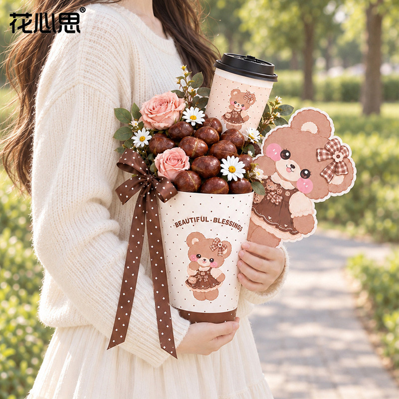 花心思板栗小熊花桶奶茶花束桶