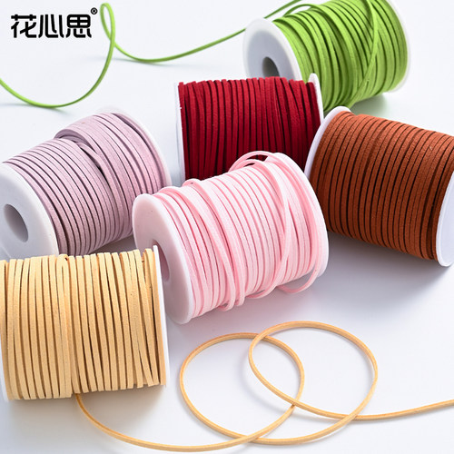 韩式皮绒绳3mm花店包装花艺资材