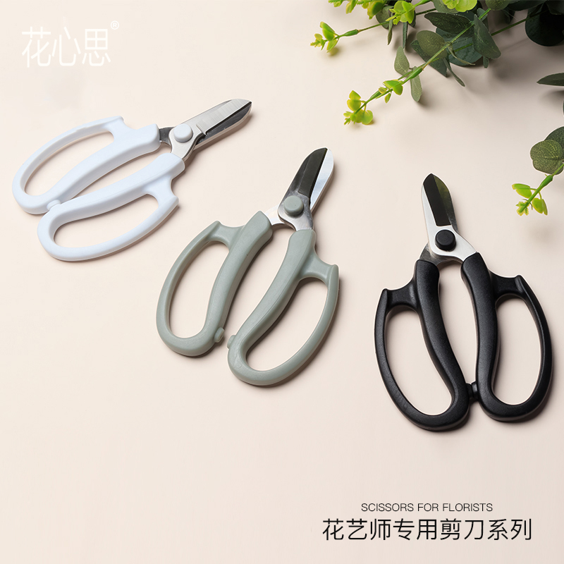 花枝剪花艺师专用插花剪刀工具图片