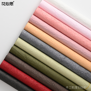 花心思手工水墨石纹肌理纸鲜花花束皱纹纸进口包装 纸花店包花花店