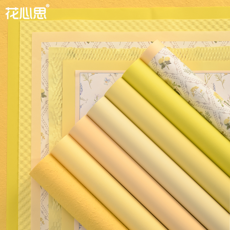 花心思温柔风奶黄色系鲜花包装纸