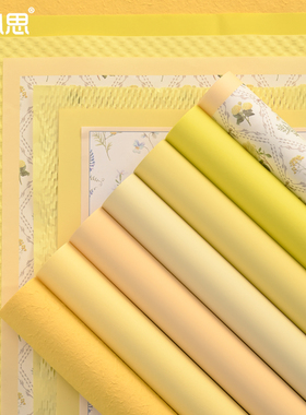 花心思温柔风奶黄色系鲜花包装纸花艺包花纸花店包装diy花艺资材