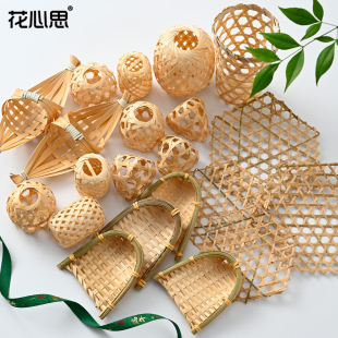 端午节竹编系列装饰挂件葫芦五彩绳艾草门挂花束diy花艺材料资材