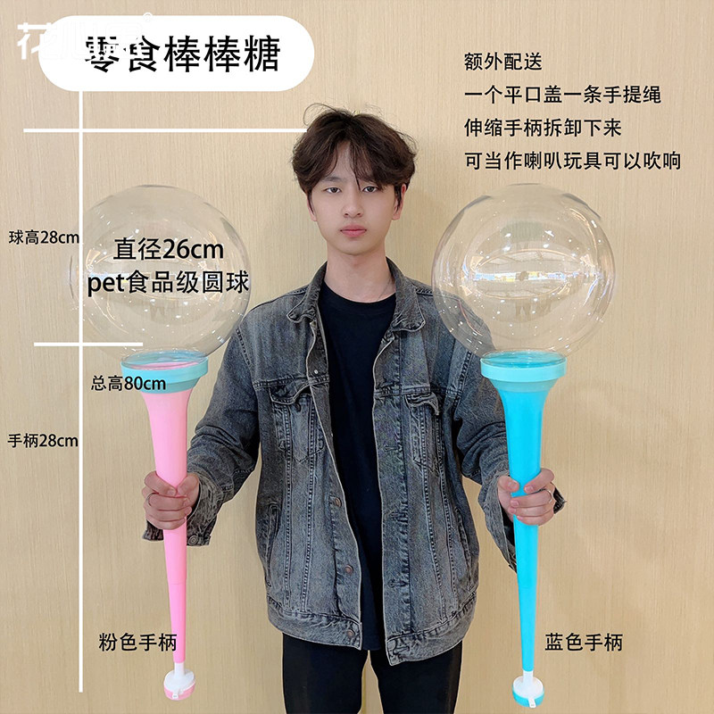 花心思棒棒糖零食大圆球快乐星球波波球零食花束diy包装花艺材料