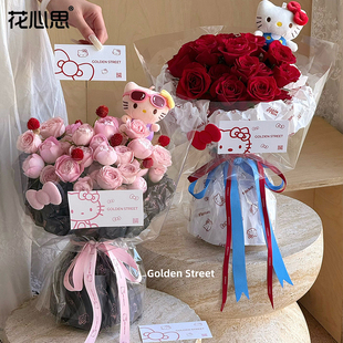 花心思KT猫雪梨纸38g甜美卡通印花内衬雪奈纸花束包装纸花艺资材