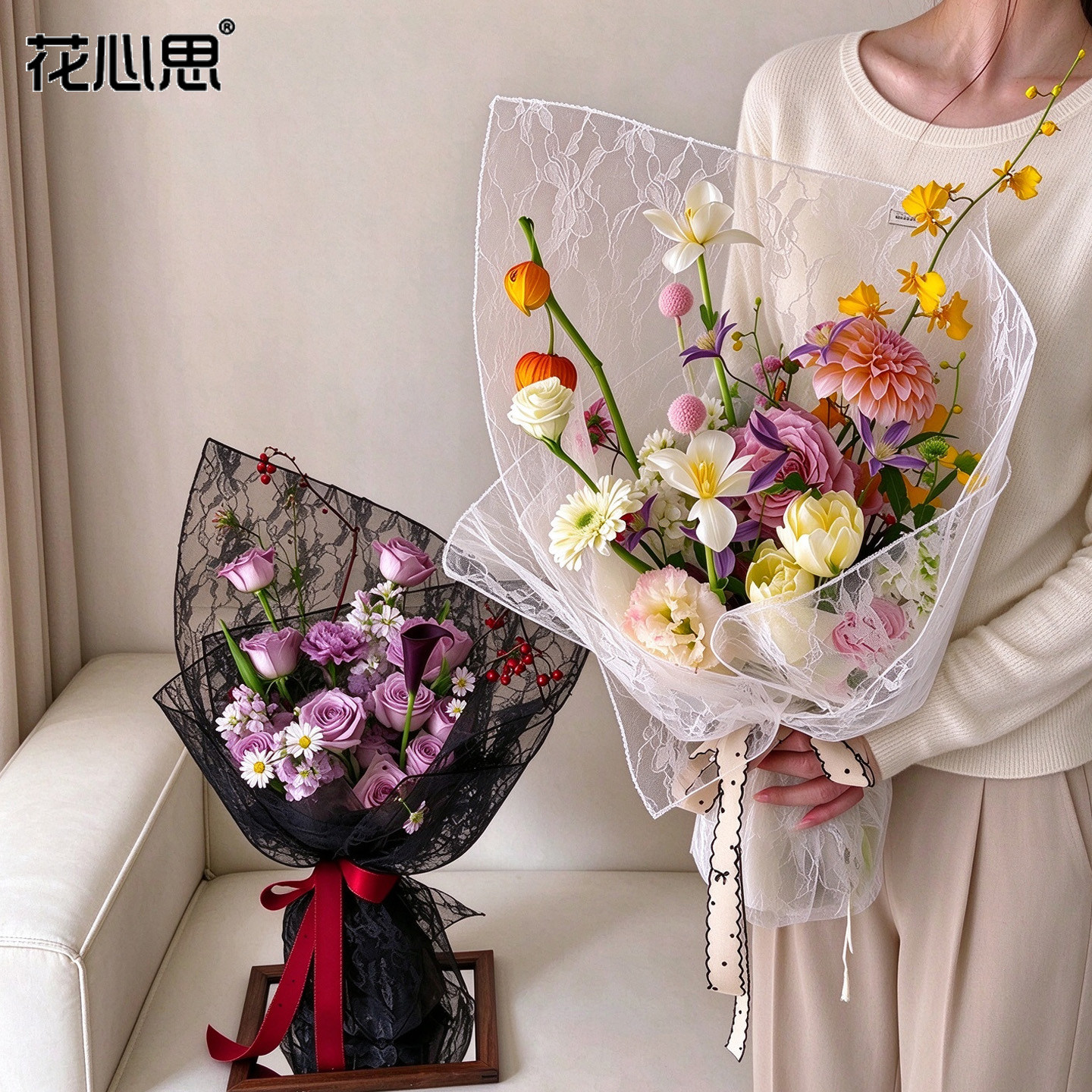 花心思蕾丝方纱网红法式包装材料