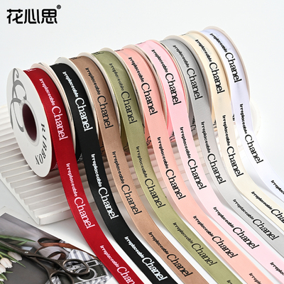 花心思小香风丝带2cm英文字母