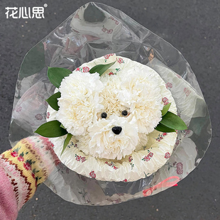 纸diy材料眼睛全套 花心思小狗花束包花纸花雪梨纸母亲节鲜花包装