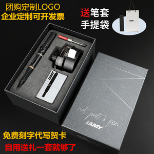 凌美钢笔官方旗舰店男女送礼物