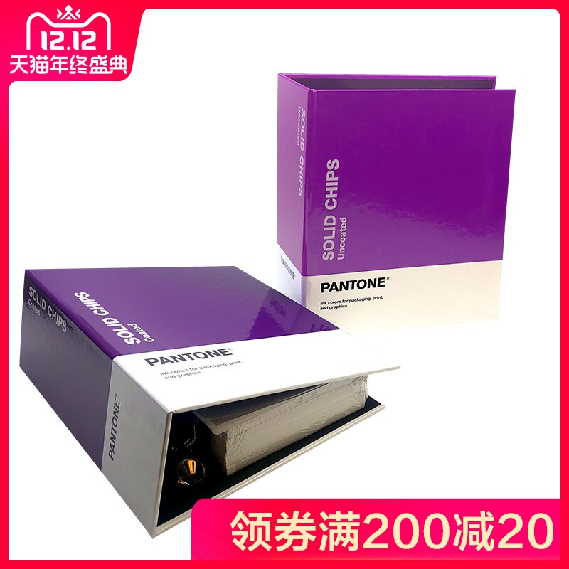 2019 New version of Cai Tong PANTONE Spot color Swatches suit GP1606A International standard CU Swatchesin the Electronic Dictionary/Electronic paper book/Stationery , Painting tools/Painted wood/Calligraphy Supplies , Color Card  category - from Buy2taobao.com to provide professional Taobao agent buy service