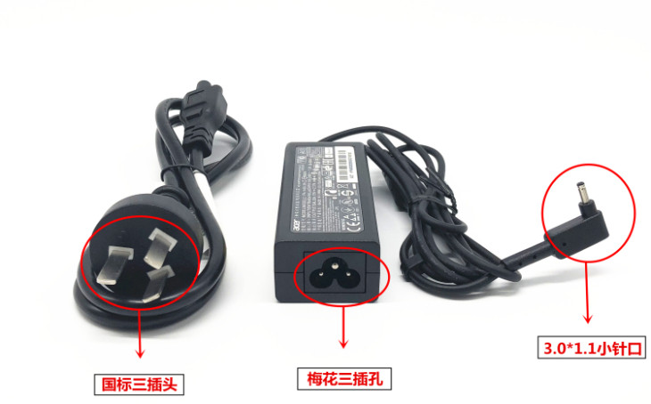 厂家新品原装宏碁Swift 3 S4010笔记本电脑电源适配器19V237A充电
