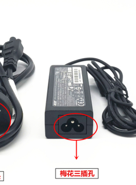 厂家新品原装宏碁Swift 3 S4010笔记本电脑电源适配器19V237A充电