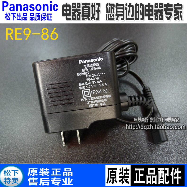 原装松下理发器ER-PGF40PGF80GB80WGB8AWGB5B充电器RE9-86