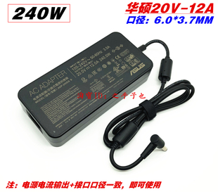 UX582Z笔记本电脑充电线20V12A电源适 Pro 华硕灵耀X双屏 厂家原装