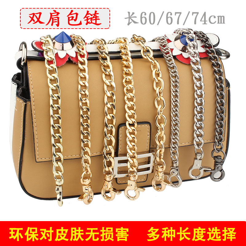Backpack Banding straps Lady bag Backpack parts Backpack Chain belt schoolbag Shoulder strap chainin the Accessories/Leather belt/Hat/Muffler , Shoes and bags/Belt Accessories , Bag Accessories , Taping  category - from Buy2taobao.com to provide professional Taobao agent buy service