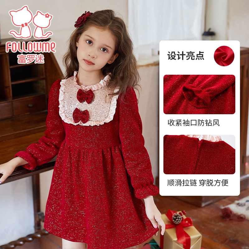 富罗迷女童连衣裙儿童装2023新款冬季洋气时髦女孩加厚红色公主裙