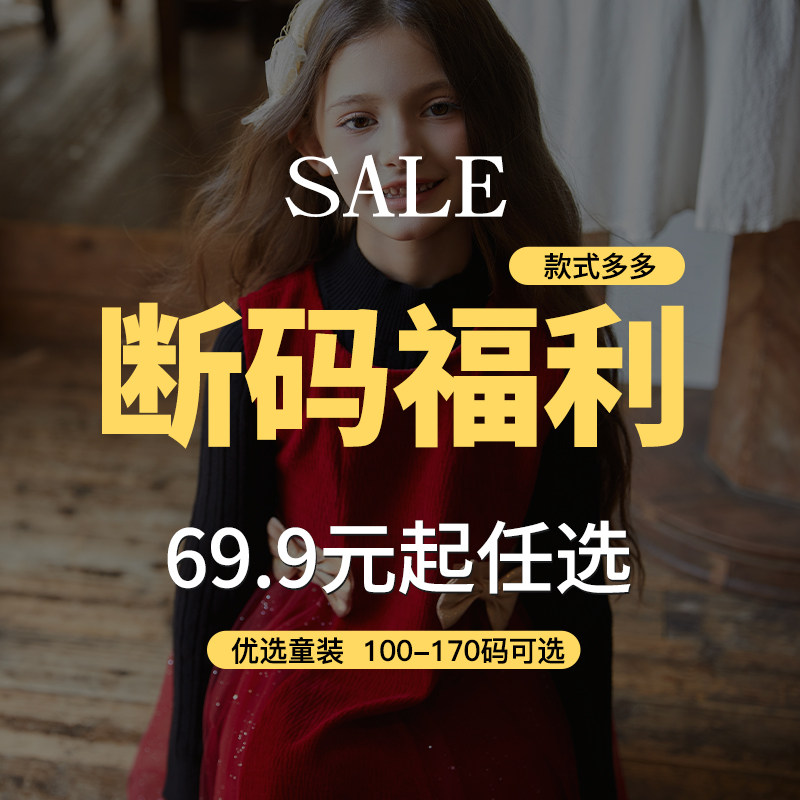 富罗迷女童套装断码清仓秋冬新款小女孩高级洋气时髦公主连衣裙