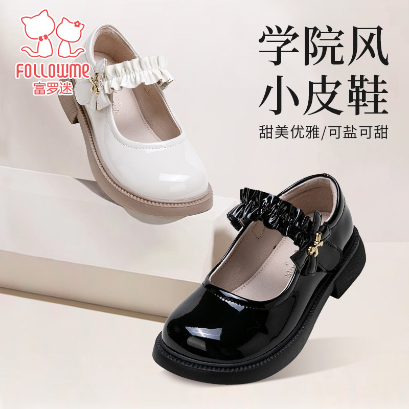 富罗迷公主鞋女童皮鞋2025夏季新款洋气礼服鞋小女孩软底黑色单鞋
