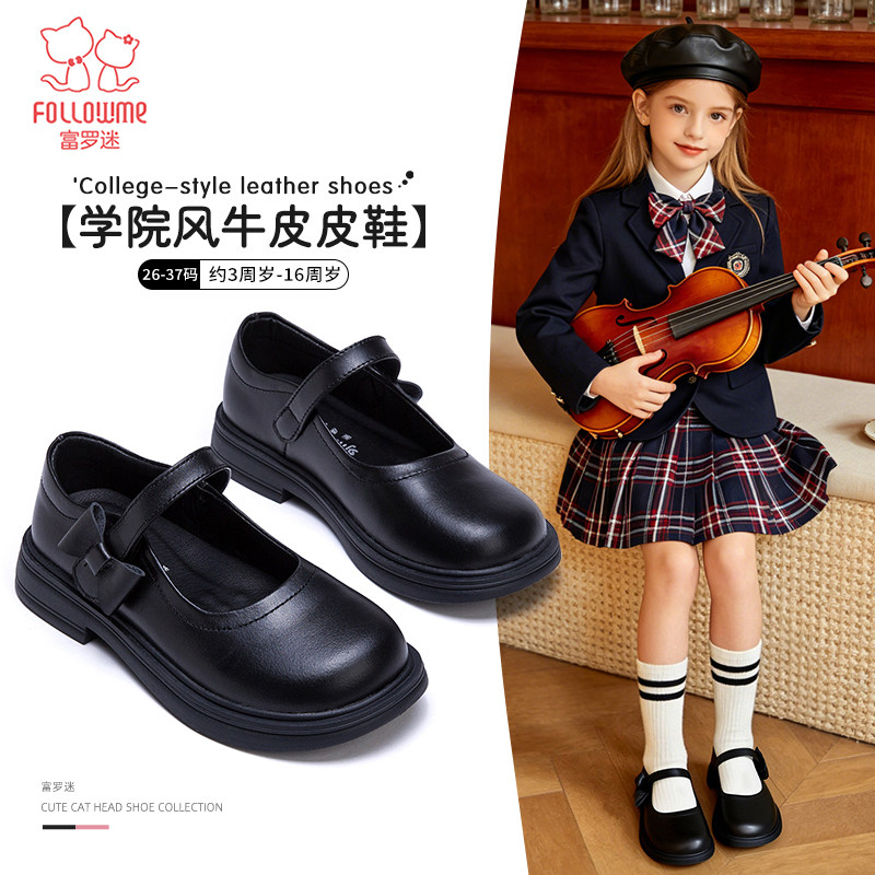 富罗迷女童真皮鞋儿童单鞋秋季新款洋气软底小女孩黑色牛皮公主鞋