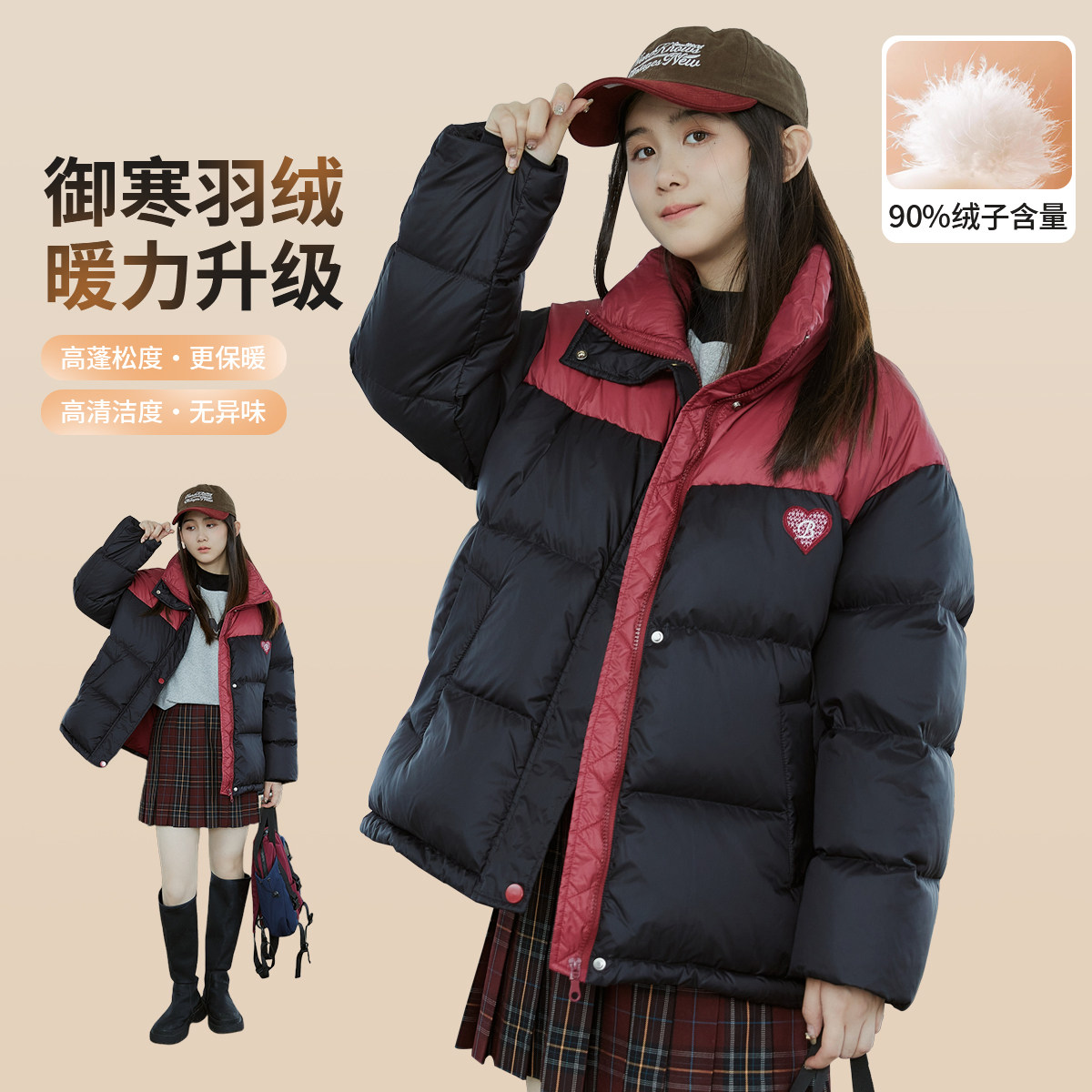富罗迷儿童羽绒服女童冬装2026冬季新款保暖加厚青少年中长款外套
