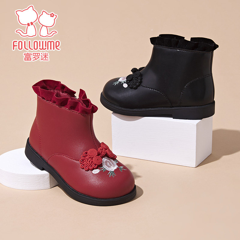 富罗迷宝宝学步鞋女童靴子冬季2024新款加厚保暖小女孩婴幼儿短靴,童鞋/婴儿鞋/亲子鞋,学步鞋,淘宝优惠券,粉丝福利购,淘宝优惠卷
