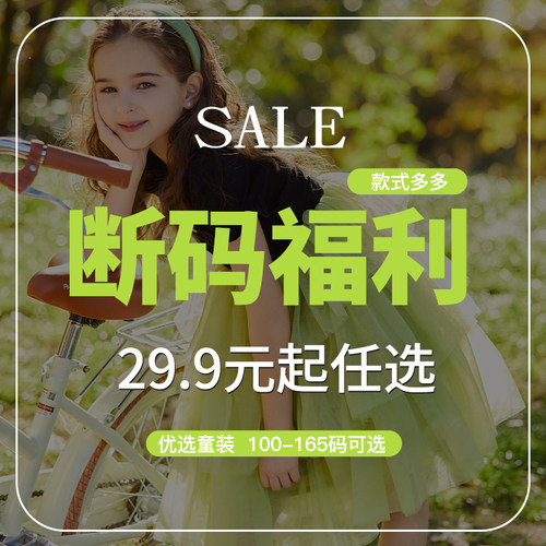 富罗迷小女孩洋气连衣裙