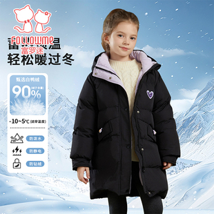 富罗迷儿童羽绒服女童装冬季新款青少年女款加厚中长款白鸭绒外套