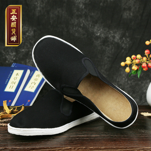 正安国货铺 正安中医 草本养生布鞋黑色非遗配方轻便舒适透气送礼