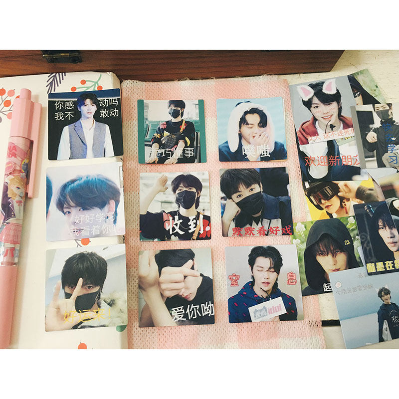 肖宇梁表情包贴纸 rainco手绘插画明星周边搞笑沙雕装饰本小贴纸