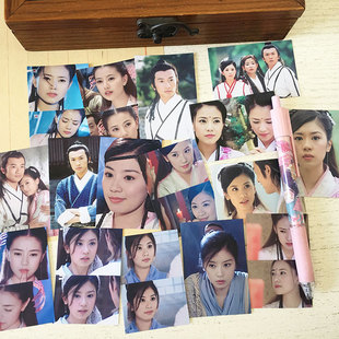 苏有朋版倚天屠龙记小贴纸 贾静雯赵敏高圆圆周芷若张无忌小贴画