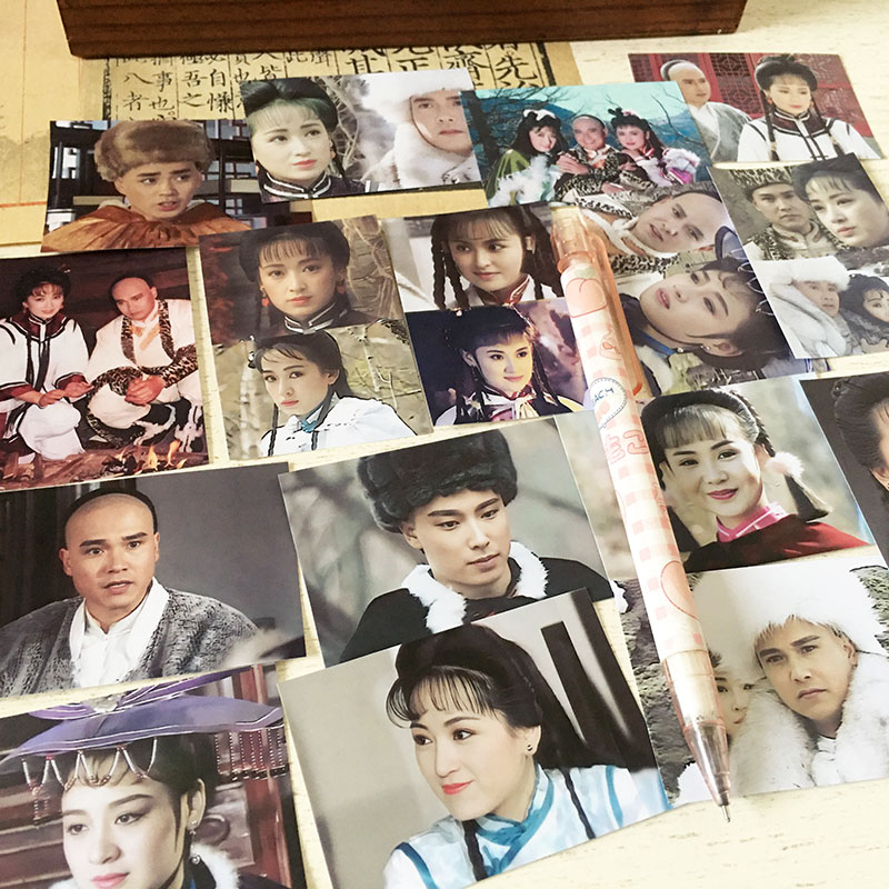 91版雪山飞狐小贴纸 孟飞胡斐程灵素袁紫衣武侠周边装饰新印贴画