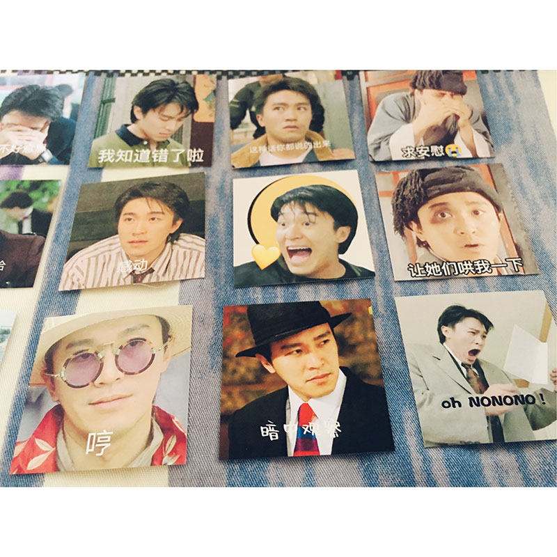 周星驰表情包贴纸 复古怀旧影视港剧文字周边星爷搞笑可爱贴画